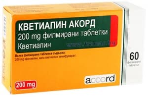 КВЕТИАПИН филмирани таблетки 200 мг * 60 АКОРД