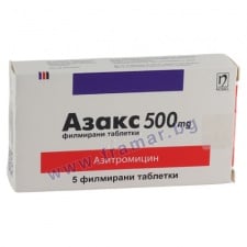 АЗАКС таблетки 500 мг * 5 НОБЕЛ