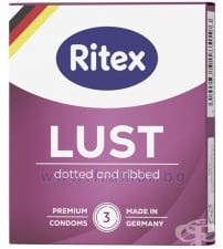 ПРЕЗЕРВАТИВИ РИТЕКС ЛЪСТ * 3