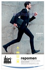 РЕПОМЕН МЪЖКИ КОМПРЕСИВНИ 3 / 4 ЧОРАПИ С ЛИКРА размер S