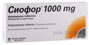 СИОФОР таблетки 1000 мг * 30 BERLIN CHEMIE