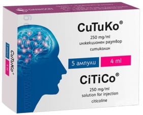 СИТИКО инжекционен разтвор 250 мг/мл 4 мл * 5 ДАНСОН