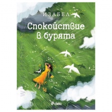 ����������� � ������ - ������ �������� - �����