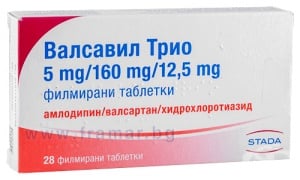 ВАЛСАВИЛ ТРИО таблетки 5 мг / 160 мг / 12.5 мг * 28
