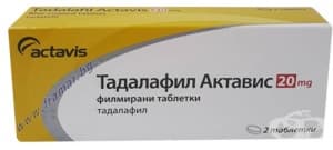 ��������� �������� 20 �� * 2 ����