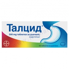 ������ �������� �� ������� 500 �� * 50 BAYER