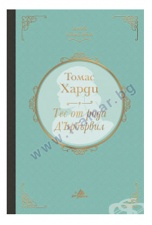 ÒÅÑ ÎÒ ÐÎÄÀ Ä`ÚÐÁÚÐÂÈË - ÒÎÌÀÑ ÕÀÐÄÈ - ÕÅÐÌÅÑ