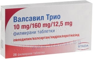 ВАЛСАВИЛ ТРИО таблетки 10 мг / 160 мг / 12.5 мг * 28