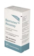 ВЕНТОЛИН спрей 200 дози