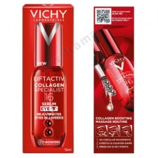 ���� LIFTACTIV COLLAGEN SPECIALIST 16 ����� �� ��������� ������ 15 �� 