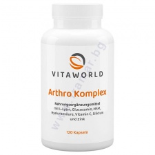 ВИТАУЪРЛД АРТРО КОМПЛЕКС капсули * 120