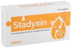 СТАДИКСИН таблетки * 60 WEDO