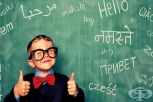 Как се развива двуезичието при децата