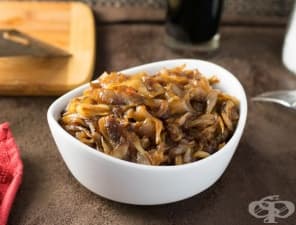 Карамелизиран лук с масло и вино