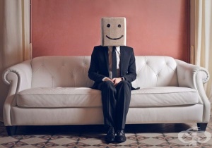 Как да помогнете на човек, който страда от усмихната депресия