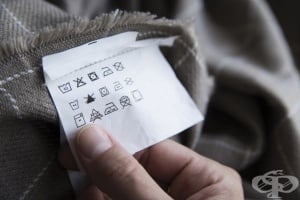 Научете какво означава символите върху етикетите на дрехите ни