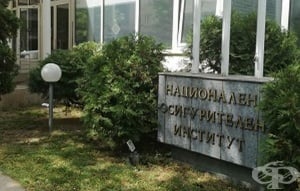 НОИ започна изплащането на компенсациите по схемата 60/40