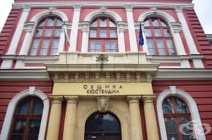 Център за работа с деца на улицата създават в Кюстендил