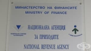 Данъчни облекчения за деца чрез работодателя