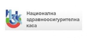 Как да ползваме медико-диагностични изследвания, заплатени от НЗОК