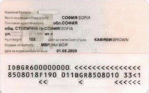 Нови лични документи от 2019 година