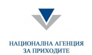 Персонален идентификационен код ПИК, който се издава в офисите на НАП
