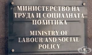 Увеличиха помощта за отопление с 9 лева