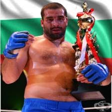 Благой Иванов – Багата – ММА, джудо, самбо