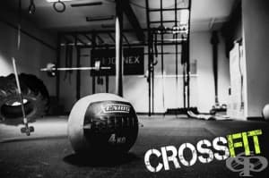 Когато CrossFit® навлезе в живота, положителната трансформация на тялото не е мит