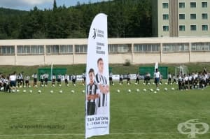 80 деца ще се докоснат до магията на Ювентус... в Стара Загора