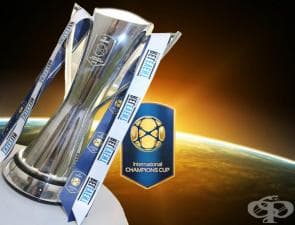 Интернешънъл Чемпиънс Къп