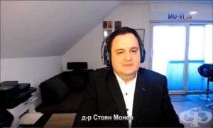 Армия в бяло - Безсилието на силните- д-р Стоян Монев, Германия