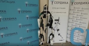 Болница за рехабилитация “Сердика” с революционен метод за лечение и възстановяване на пациенти след инсулт, гръбначни травми и други тежки състояния