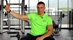 Базово упражнение за стягане на трицепсите, представя Петър Александров - треньор