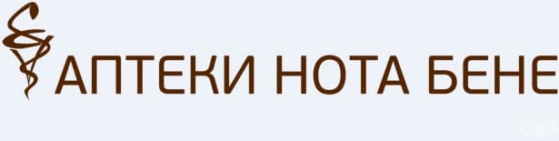 Аптека "Нота Бене", гр. Айтос - изображение