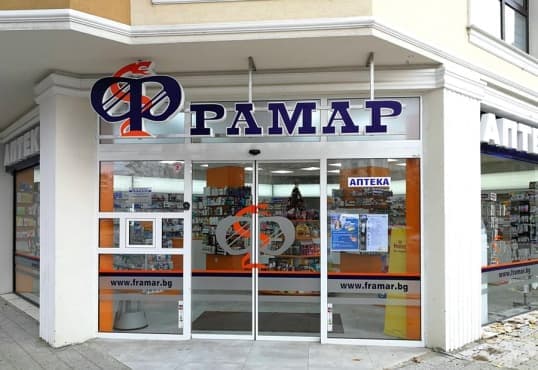 Аптека Фрамар 30, гр. Пловдив - изображение