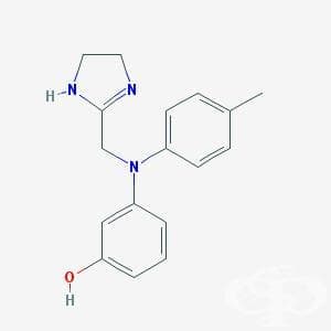  (phentolamine) | ATC G04BE05 - 