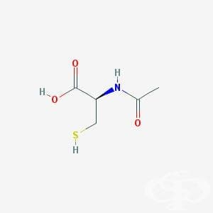 ацетилцистеин (acetylcysteine) | ATC R05CB01