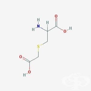 карбоцистеин (carbocisteine) | ATC R05CB03 - изображение