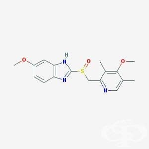 езомепразол (esomeprazole) | ATC A02BC05 - изображение