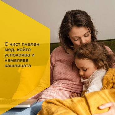 Чист пчелен мед