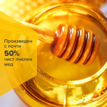 50% чист пчелен мед