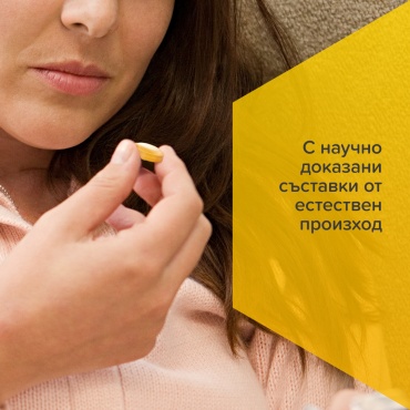 Съставки от естествен произход