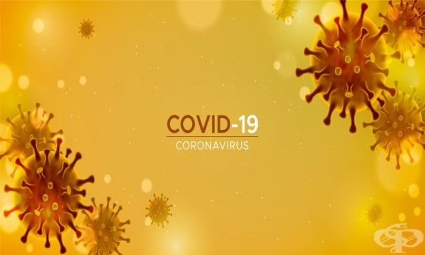 COVID-19         - 