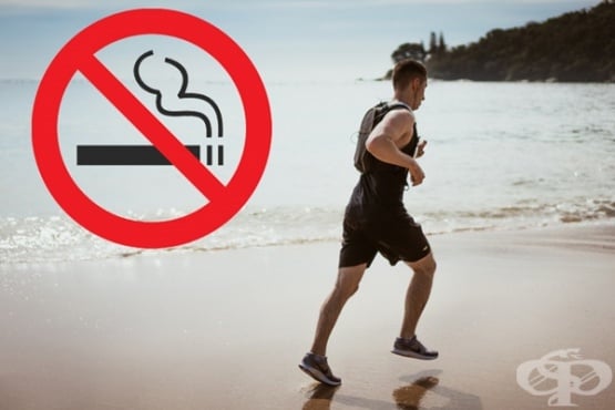 Спорт и дихателни упражнения се справят със страничните ефекти при спиране на цигарите - изображение
