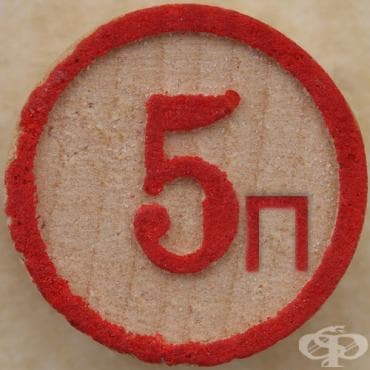 Лечебна диета № 5 П - при хроничен панкреатит - изображение