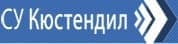 Спортно Училище "Васил Левски", гр. Кюстендил - изображение