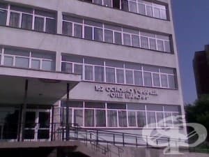162 Основно Училище "Отец Паисий", гр. София - изображение