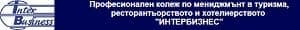 Частен професионален колеж по мениджмънт в туризма, ресторантьорството и хотелиерството "Интербизнес", гр. София - изображение
