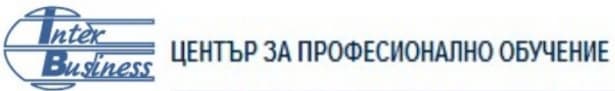 ЦПО към ЕТ "Интербизнес - Радка Стаменова", гр. София - изображение